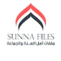 Sunna Files Website