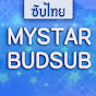 Mystar Budsub