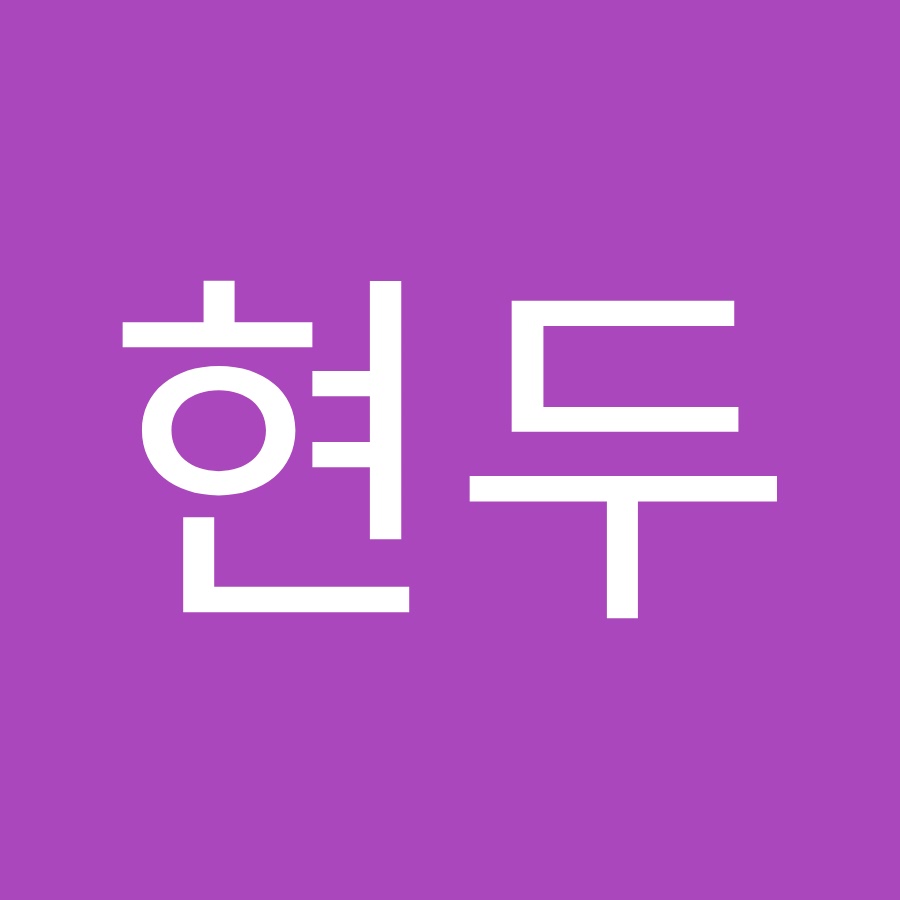 이현두 - YouTube 이현두
