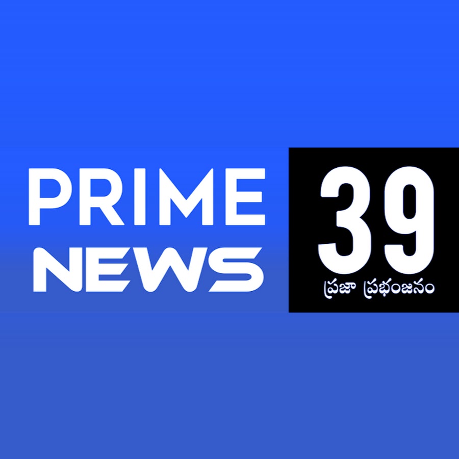 Prime News 39 - YouTube Prime News 39