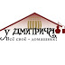 logo У Дмитрича