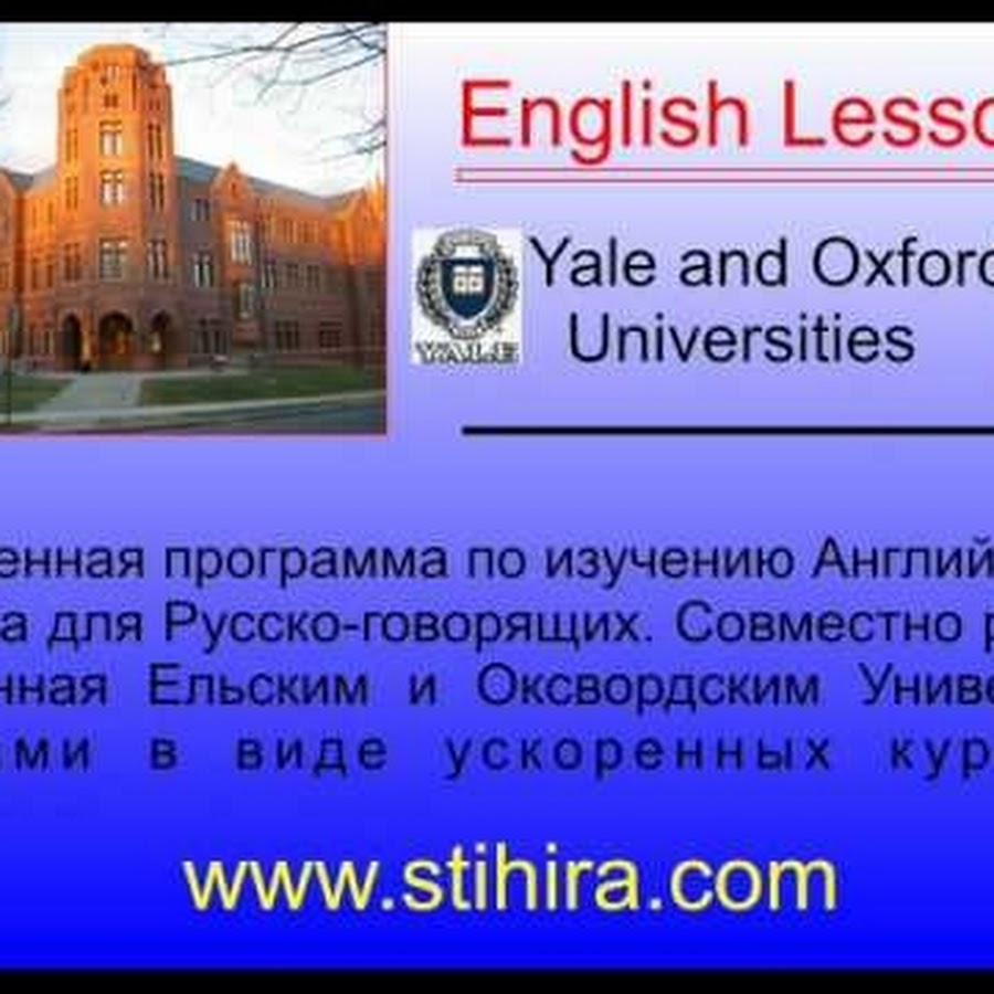 Первый урок английского в 9 классе. Ускоренное видео по английскому.