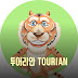 투어리안 tourian