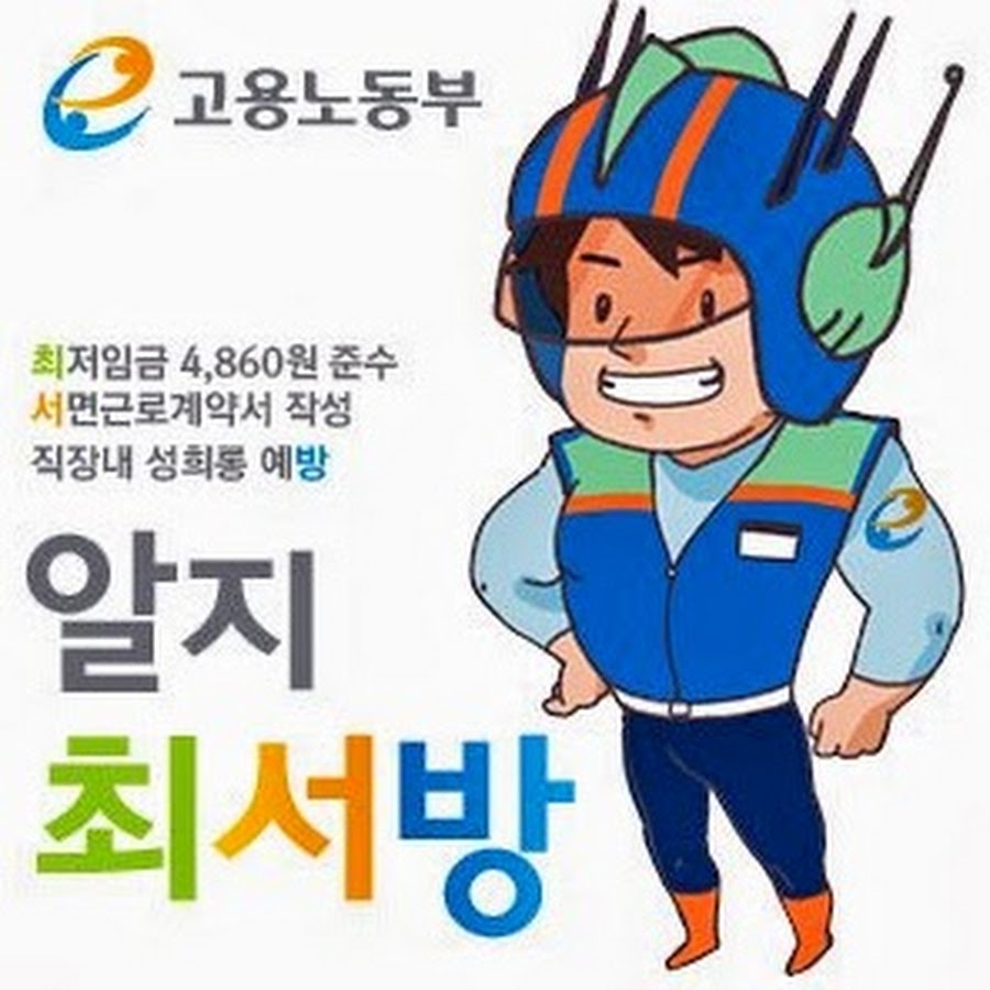 최서방 - YouTube 최서방