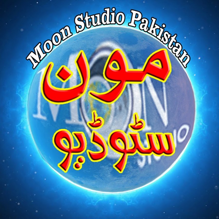 Moon Studio Pakistan @MoonStudioPakistan