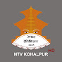 NTV KOHALPUR CHANNEL