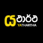 YATHARTHA