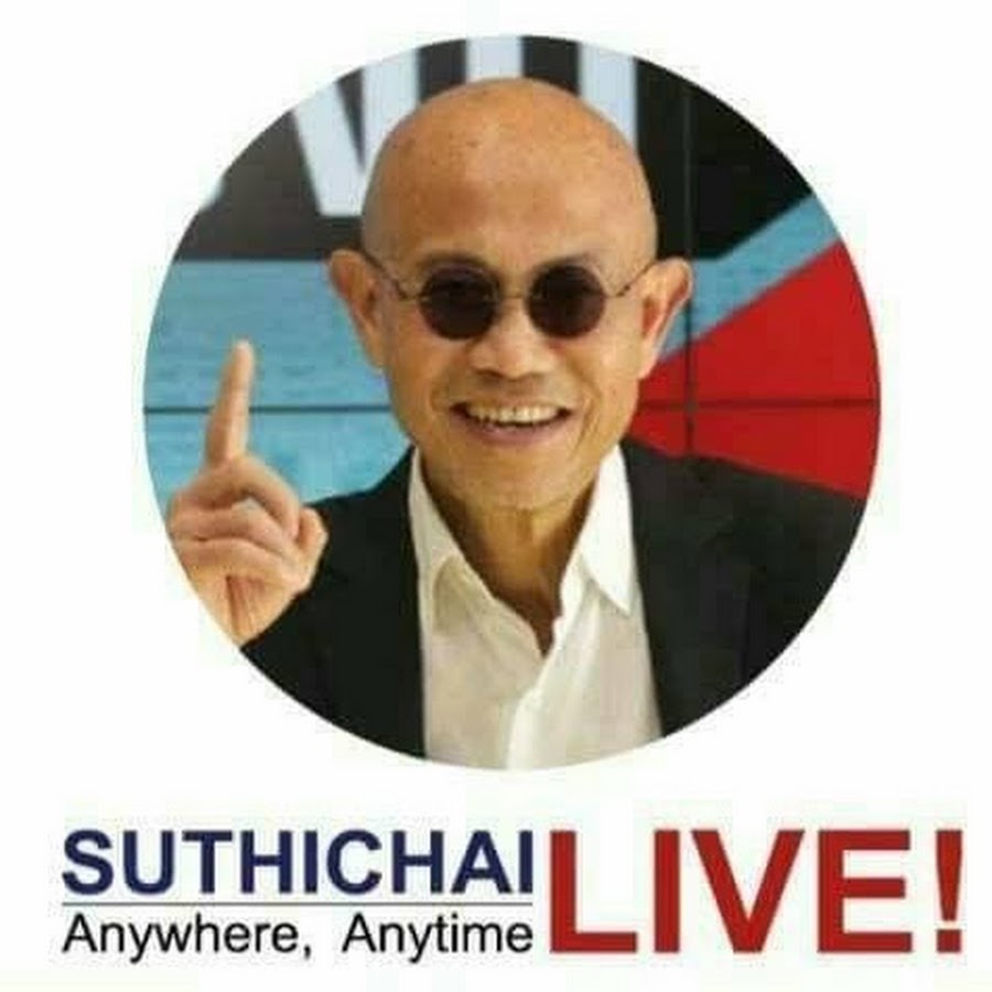 Ready go to ... https://www.youtube.com/channel/UCxT3t-i3nX4uAbvXEsyWmsA [ suthichai live]