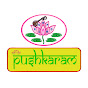 Pushkaram Trust