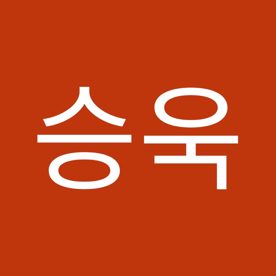 유승욱 - YouTube 유승욱