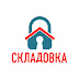 logo Складовка