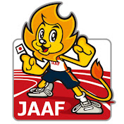 日本陸上競技連盟（日本陸連、JAAF）