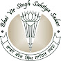 Bhai Vir Singh Sahitya Sadan