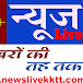 News Live KKTT