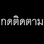 สารคดี