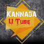 Kannada U tube