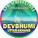 DEVBHUMI UTTARAKHAND