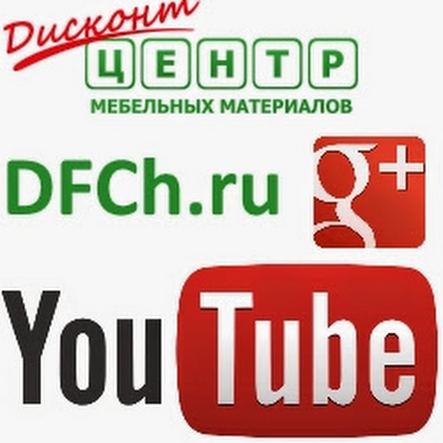 Dfch ru мебельная фурнитура