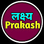 लक्ष्य Prakash