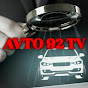 AVTO 92 TV