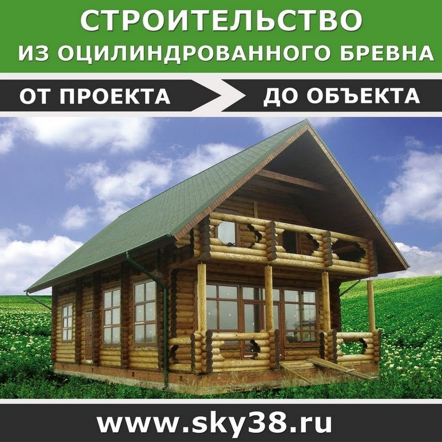 sky38ru - YouTube