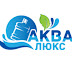 logo Аква Люкс