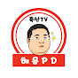 해용PD[축산TV]