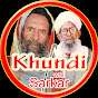 Khundi Wali Sarkar Arshad Sound
