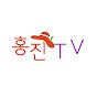 홍진TV