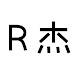 R杰遊戲頻道 R Kit Channel