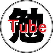 YouTubeで勉強する高校物理