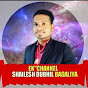 E.K. CHANNEL