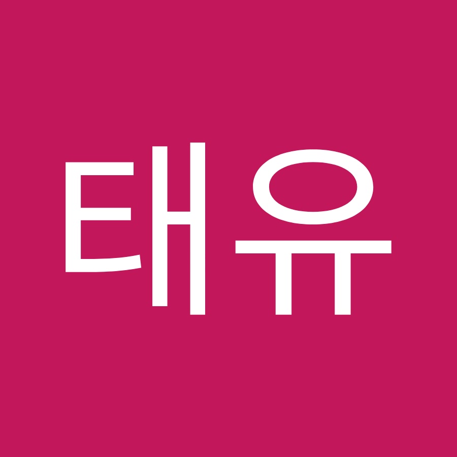 이태유 - YouTube 이태유