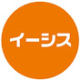 イーシス Official Channel