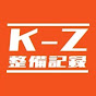 K-Z Maintenance record