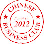 Chinese Business Club