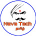 logo Nava Tech Tamil