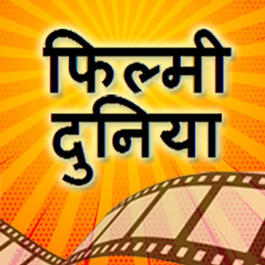 Filmy Duniya @FilmyDuniya4u