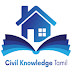 logo Civil knowledge Tamil