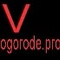 vogorode.pro