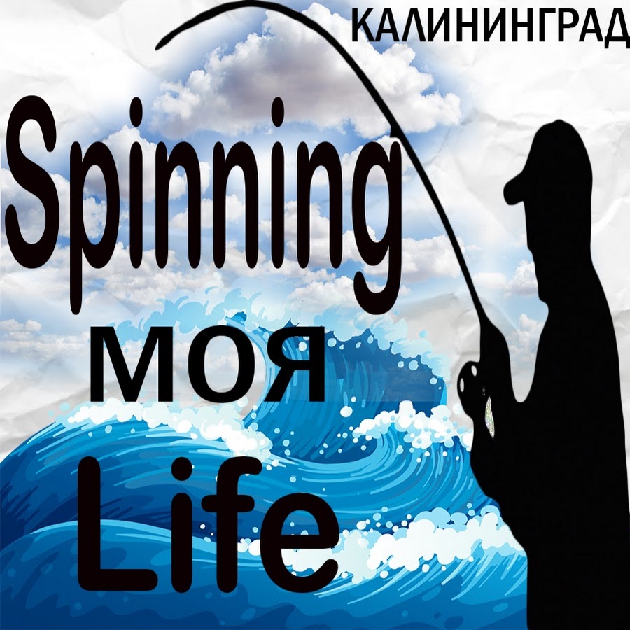 Spinning my life - YouTube