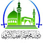 najaf media