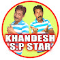 KHANDESH S.P STAR