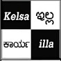 Ki-Ki Kannada