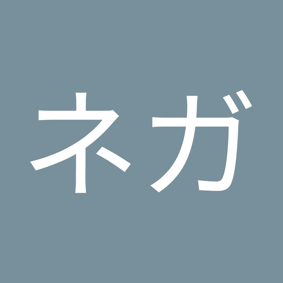 Escorpiana Chords by ネガ