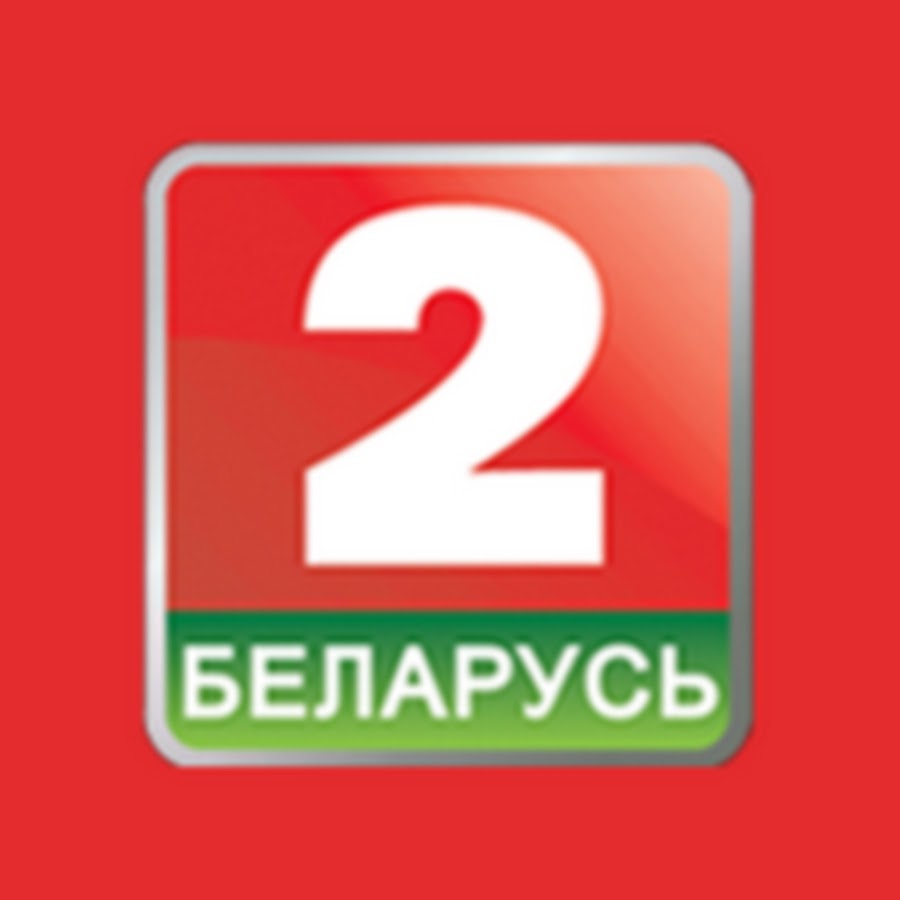 Беларусь 2 - YouTube