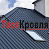 logo Всё для кровли твоякровля.рф