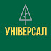 Назар Універсал