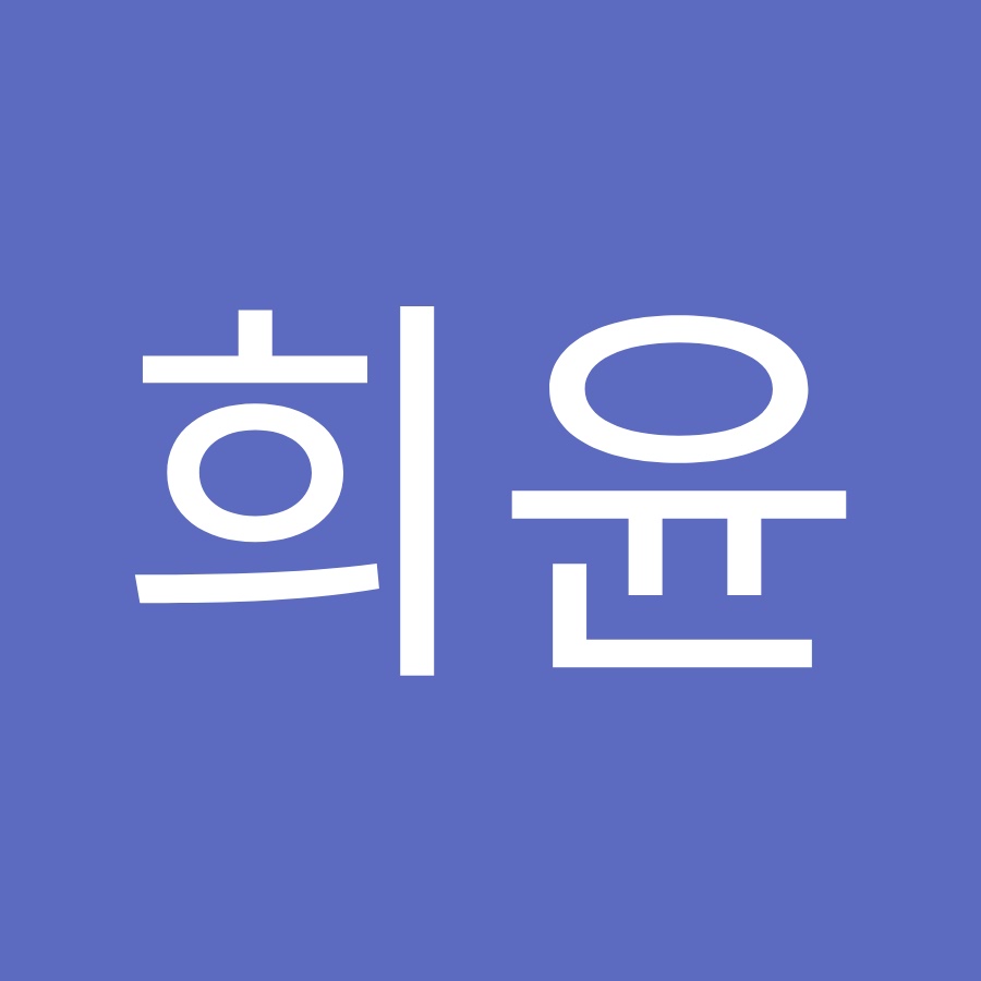 남희윤 - YouTube 남희윤