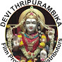 DEVI THRIPURAMBIKA